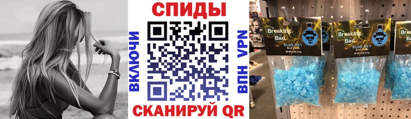 АМФЕТАМИН Розовый  Шахты 