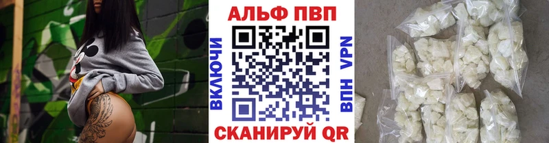 где купить наркоту  Шахты  Alpha-PVP СК КРИС 