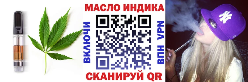 Печенье с ТГК марихуана  Шахты 
