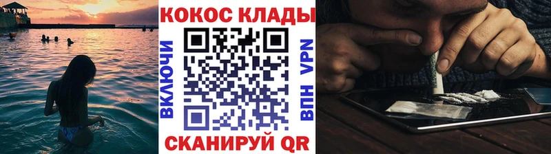 Cocaine Боливия  Шахты 