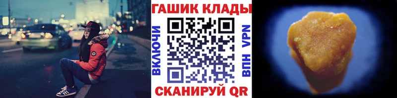 Гашиш убойный  Шахты 