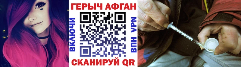 ГЕРОИН VHQ  сколько стоит  Шахты 
