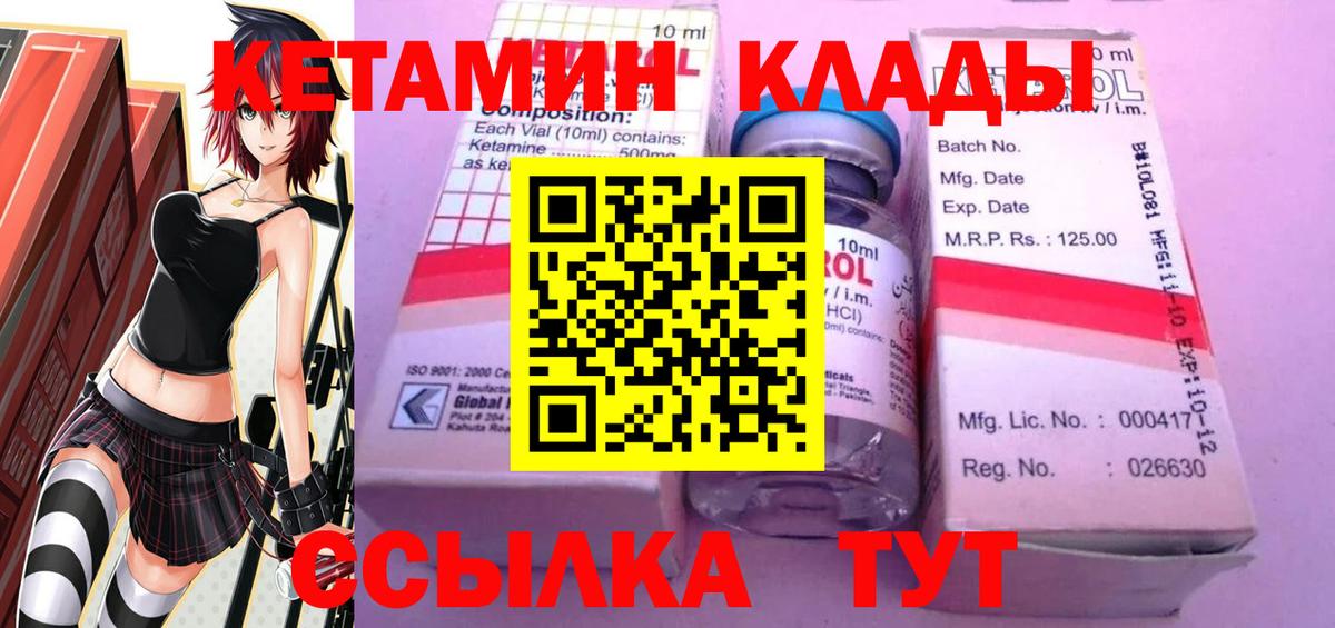 Шахты  КЕТАМИН VHQ  MEGA ССЫЛКА  Вход с VPN  КЕТАМИН VHQ 