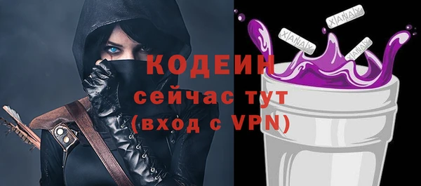 ешки Абаза