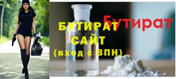 героин Абдулино