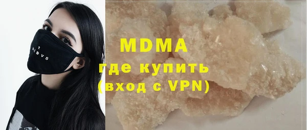 мяу мяу мука Абинск