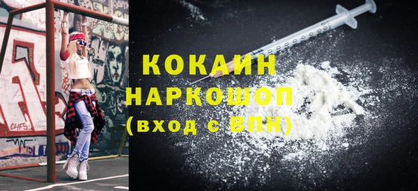 ешки Абаза