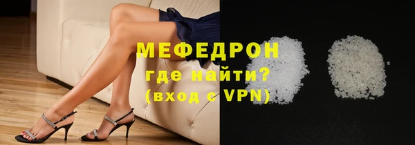 ешки Абаза