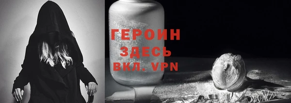 героин Абдулино