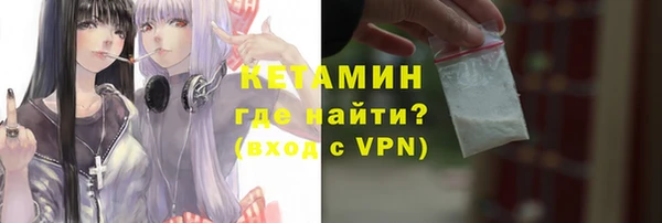 альфа пвп VHQ Алексин