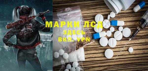 тгк Заводоуковск