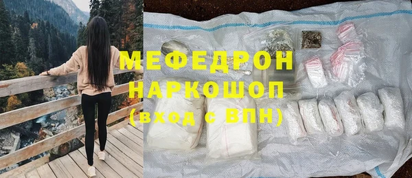 ешки Абаза