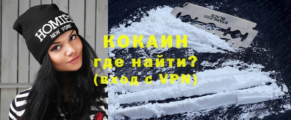 мяу мяу мука Абинск