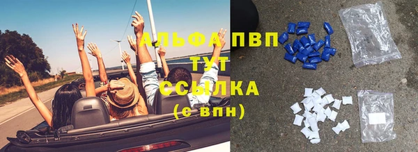 альфа пвп VHQ Алексин