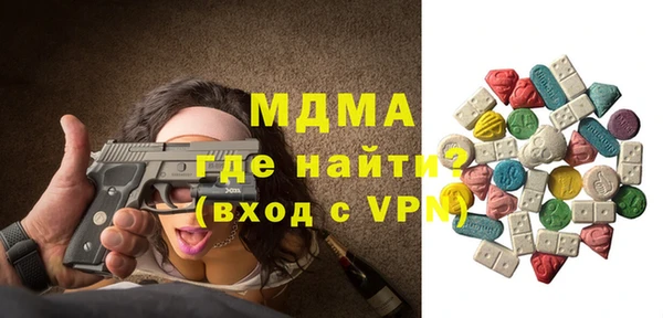 мяу мяу мука Абинск