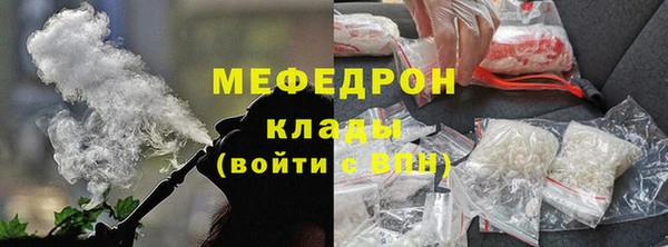 гидра Краснослободск