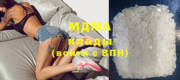 героин Абдулино