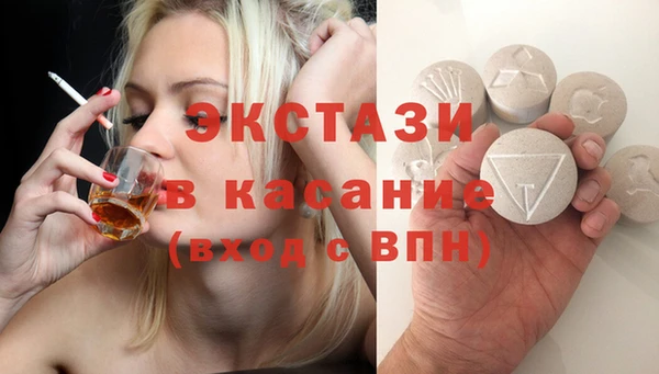 мяу мяу мука Абинск