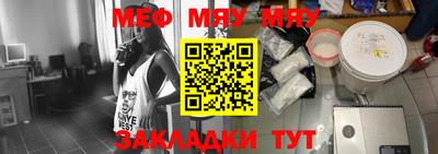 метамфетамин Тверь