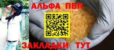 метамфетамин Тверь