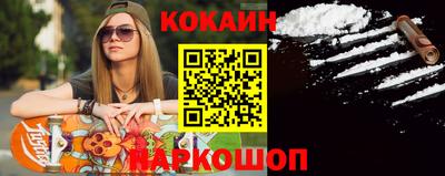 мефедрон Татарск