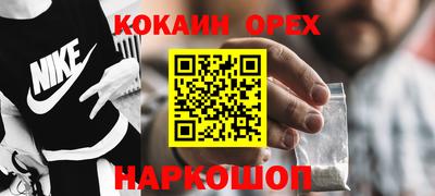 метамфетамин Тверь