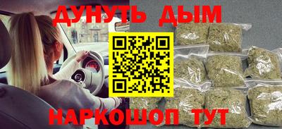 метамфетамин Тверь