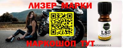 метамфетамин Тверь