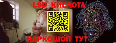 метамфетамин Тверь