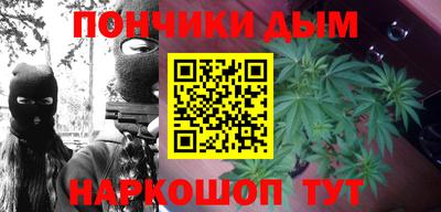 мефедрон Татарск
