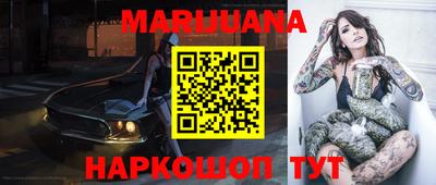метамфетамин Тверь