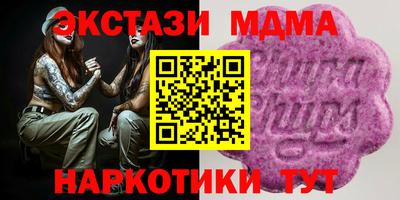 метамфетамин Тверь