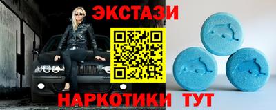 мефедрон Татарск