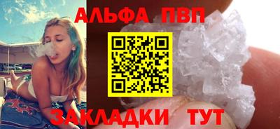 мефедрон Татарск