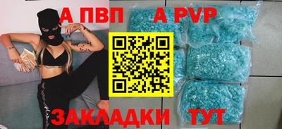 метамфетамин Тверь
