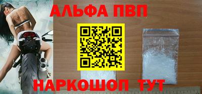 метамфетамин Тверь
