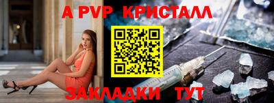 мефедрон Татарск