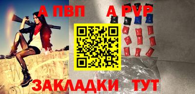 метадон Тара