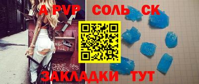 мефедрон Татарск