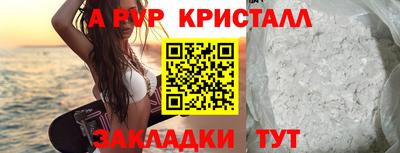 метамфетамин Тверь