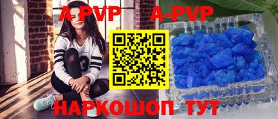 метамфетамин Тверь