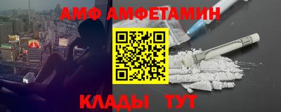 метамфетамин Тверь