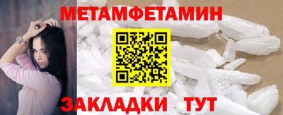 метадон Тара