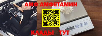 метамфетамин Тверь