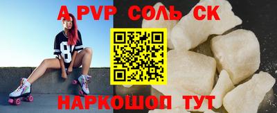 метадон Тара