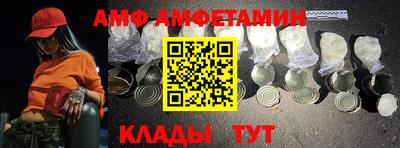 мефедрон Татарск