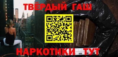 метамфетамин Тверь