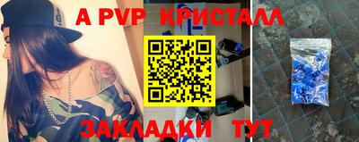 мефедрон Татарск