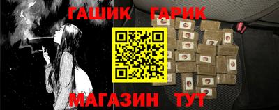 мефедрон Татарск