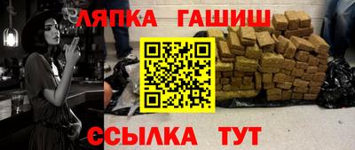 мефедрон Татарск